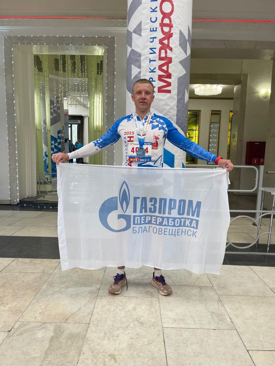 «Погода усложнила дистанцию»: амурский газопереработчик пробежал марафонскую дистанцию в Воркуте
