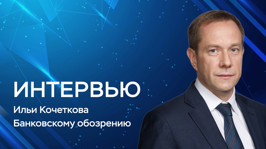 «Большинство заемщиков в 2024 году брали в МФО займы для покупки товаров на маркетплейсах