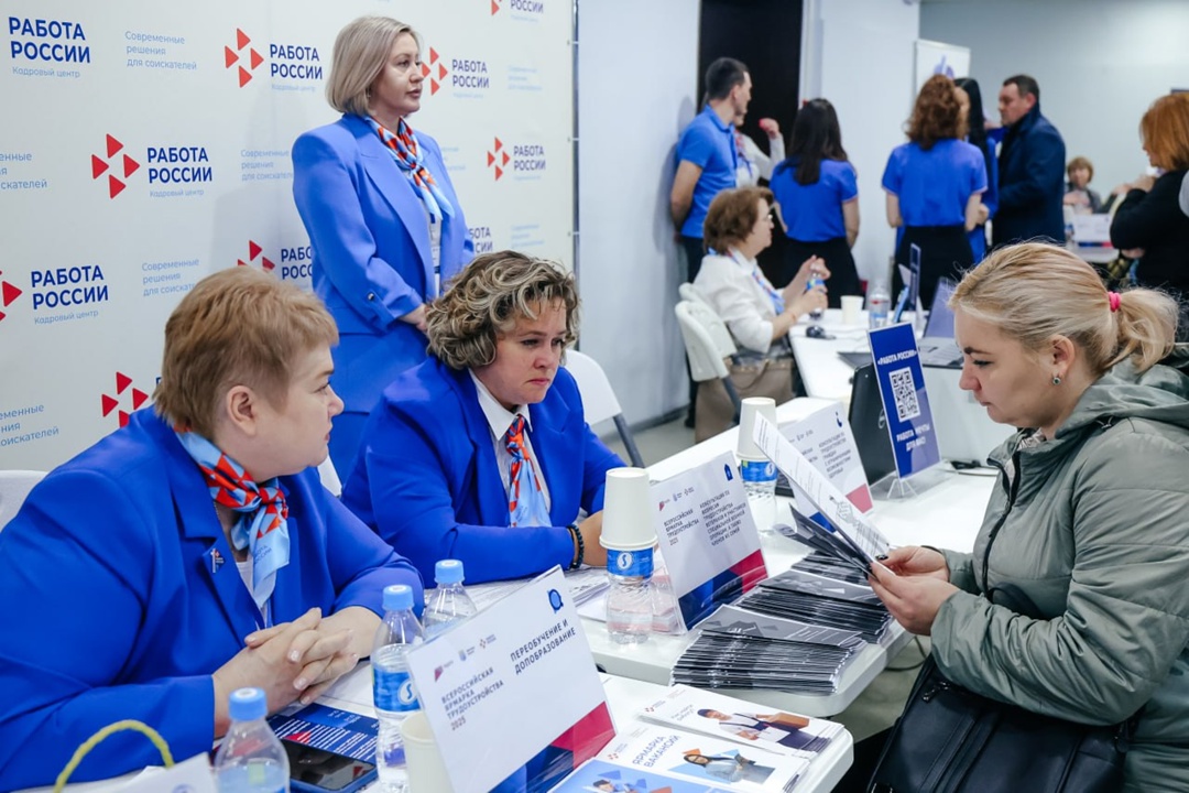Татьяна Голикова: На Всероссийской ярмарке трудоустройства вакансии представят свыше 17 тыс. компаний