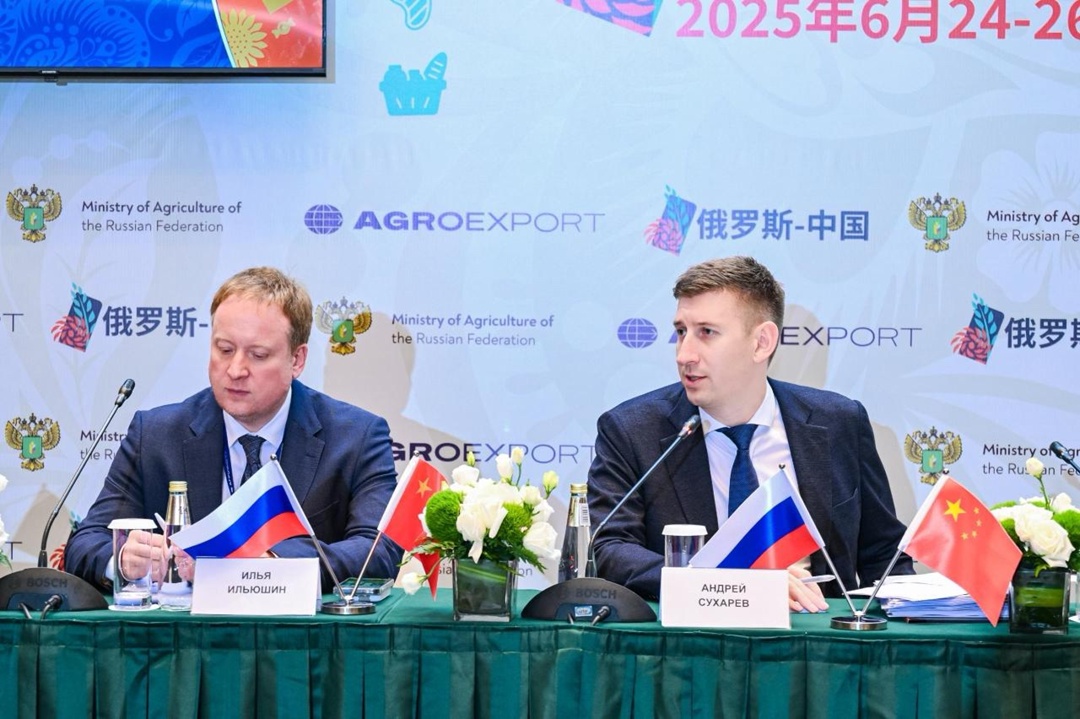 В Китае стартовала деловая миссия российских экспортеров продукции АПК