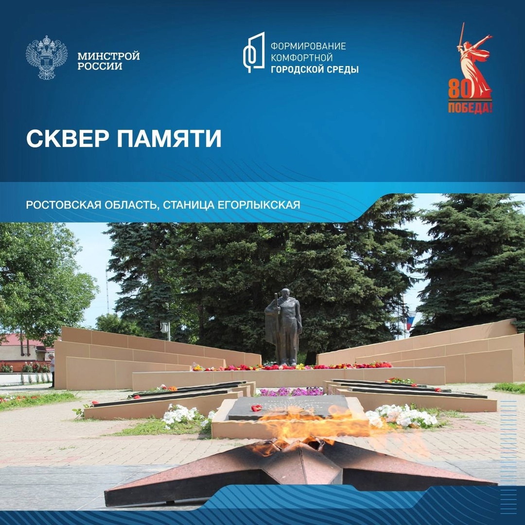 В рамках знакомства со знаковыми местами, которые посвящены победе в Великой Отечественной войне, рассказывем о мемориалах Ростовской области.