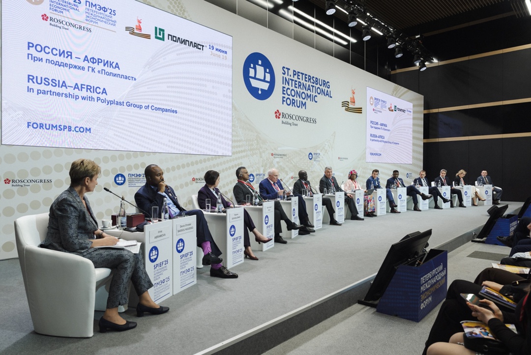 Генеральный директор ПАО «ФосАгро» Михаил Рыбников принял участие в бизнес-диалоге ПМЭФ-2025 «Россия-Африка»