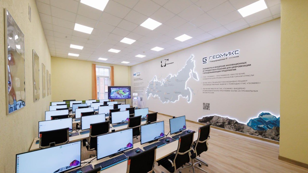 «Геомикс» поможет студентам Горного университета быстрее освоиться на работе