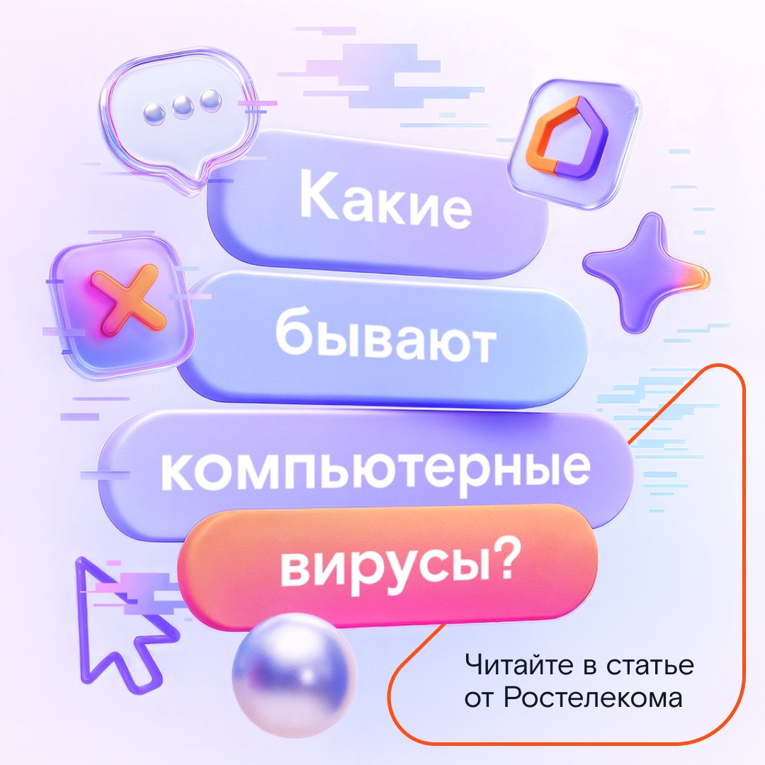 План на сегодня — почувствовать себя героем фильма про хакеров.