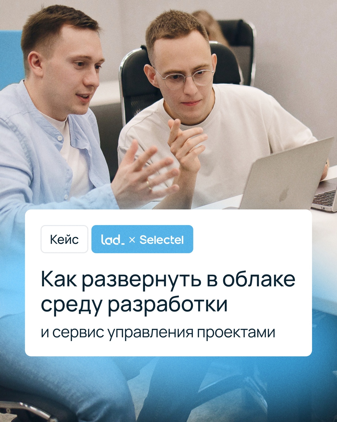 Как управлять вычислительными ресурсами для разных IT-проектов внутри одной компании?