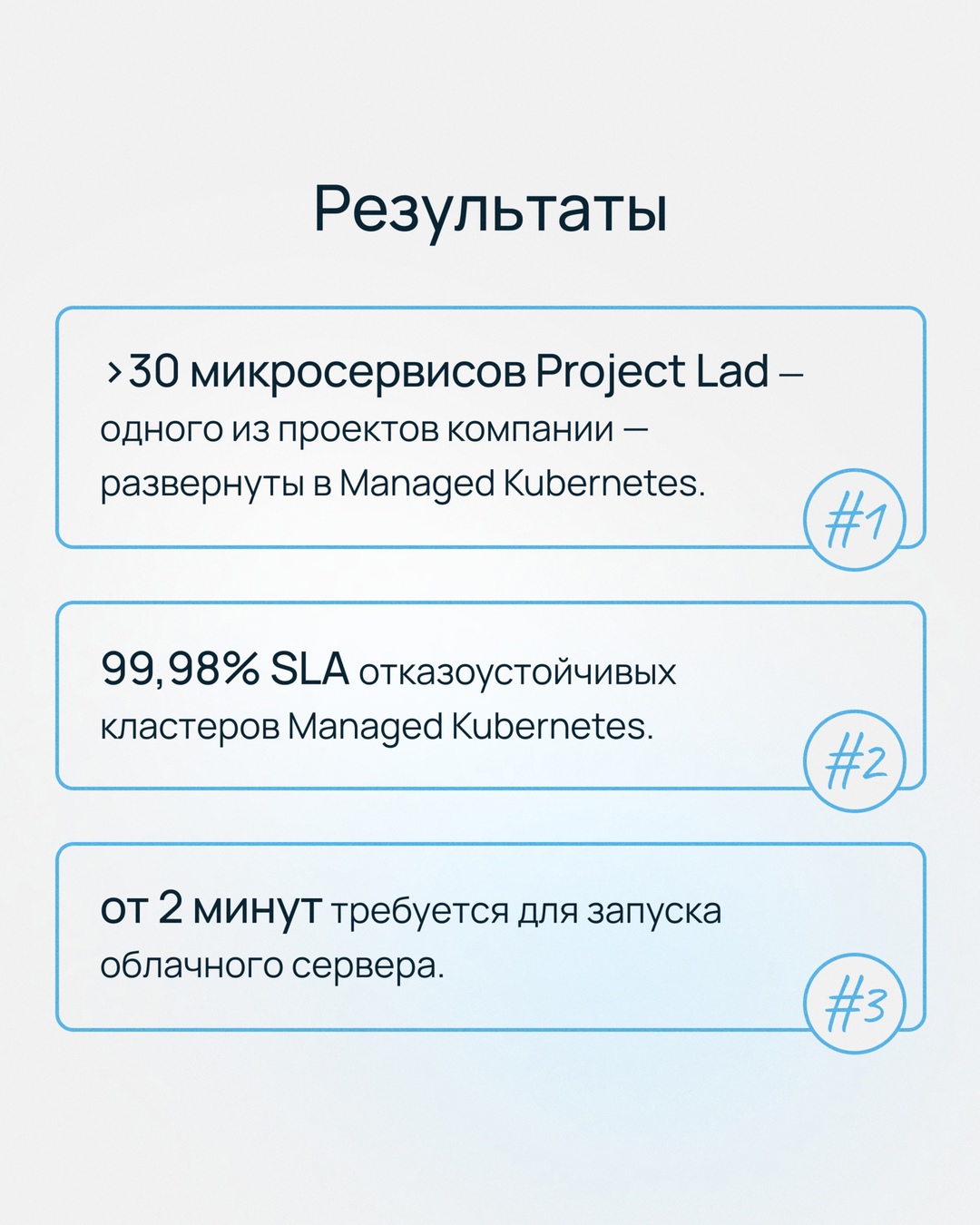 Как управлять вычислительными ресурсами для разных IT-проектов внутри одной компании?