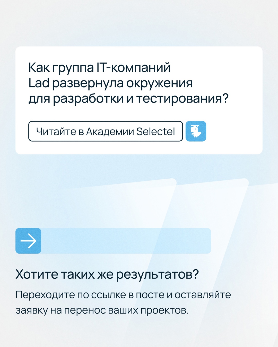 Как управлять вычислительными ресурсами для разных IT-проектов внутри одной компании?