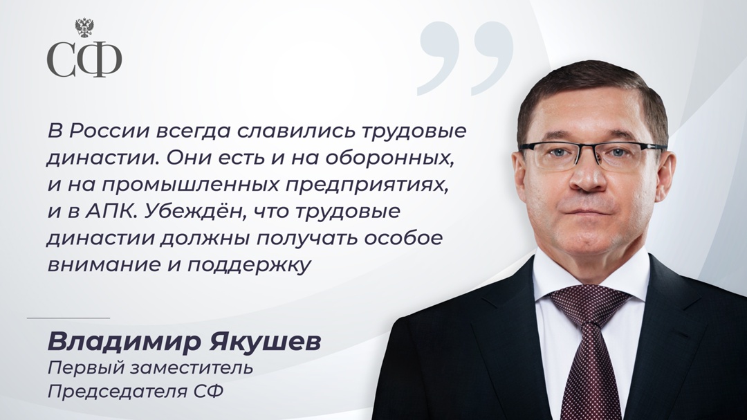 Первый заместитель Председателя Совета Федерации Владимир Якушев в ходе рабочей поездки в Тульскую область ознакомился с проектами участников Международного…