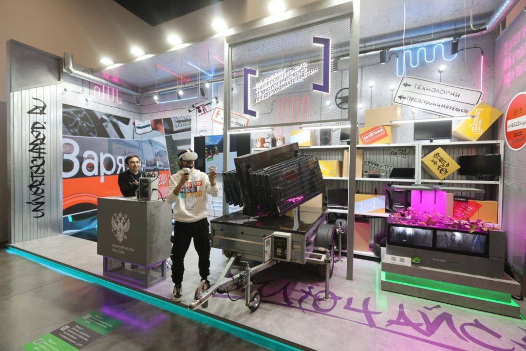 Объявлен очередной конкурс на создание университетских стартап-студий