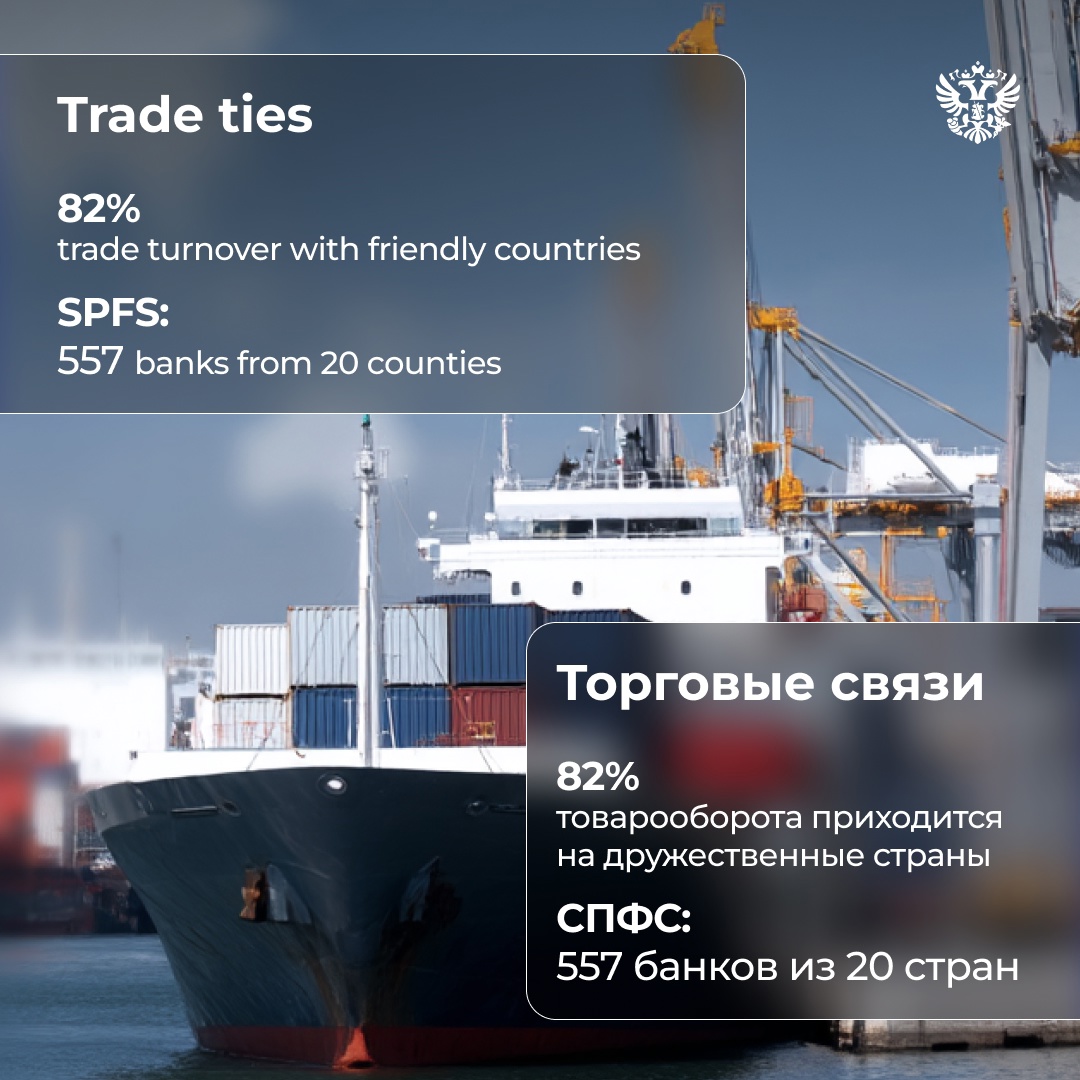 89 regions — limitless potential for growth for both Russian and foreign businesses