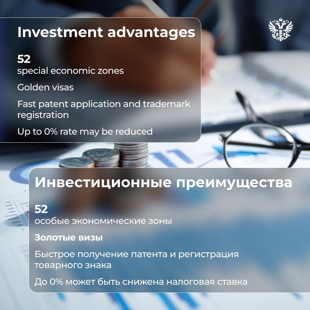 89 regions — limitless potential for growth for both Russian and foreign businesses
