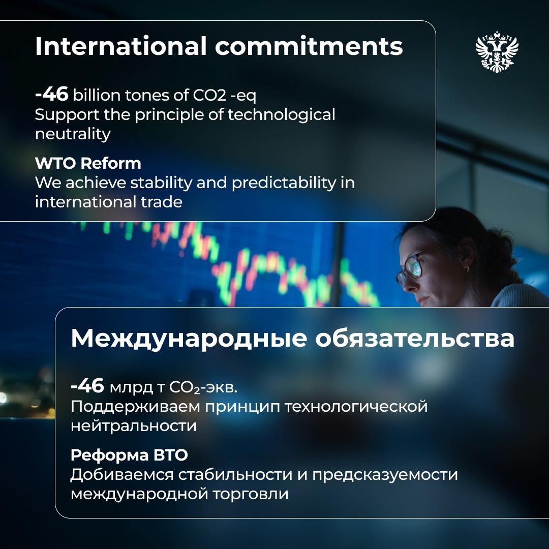 89 regions — limitless potential for growth for both Russian and foreign businesses