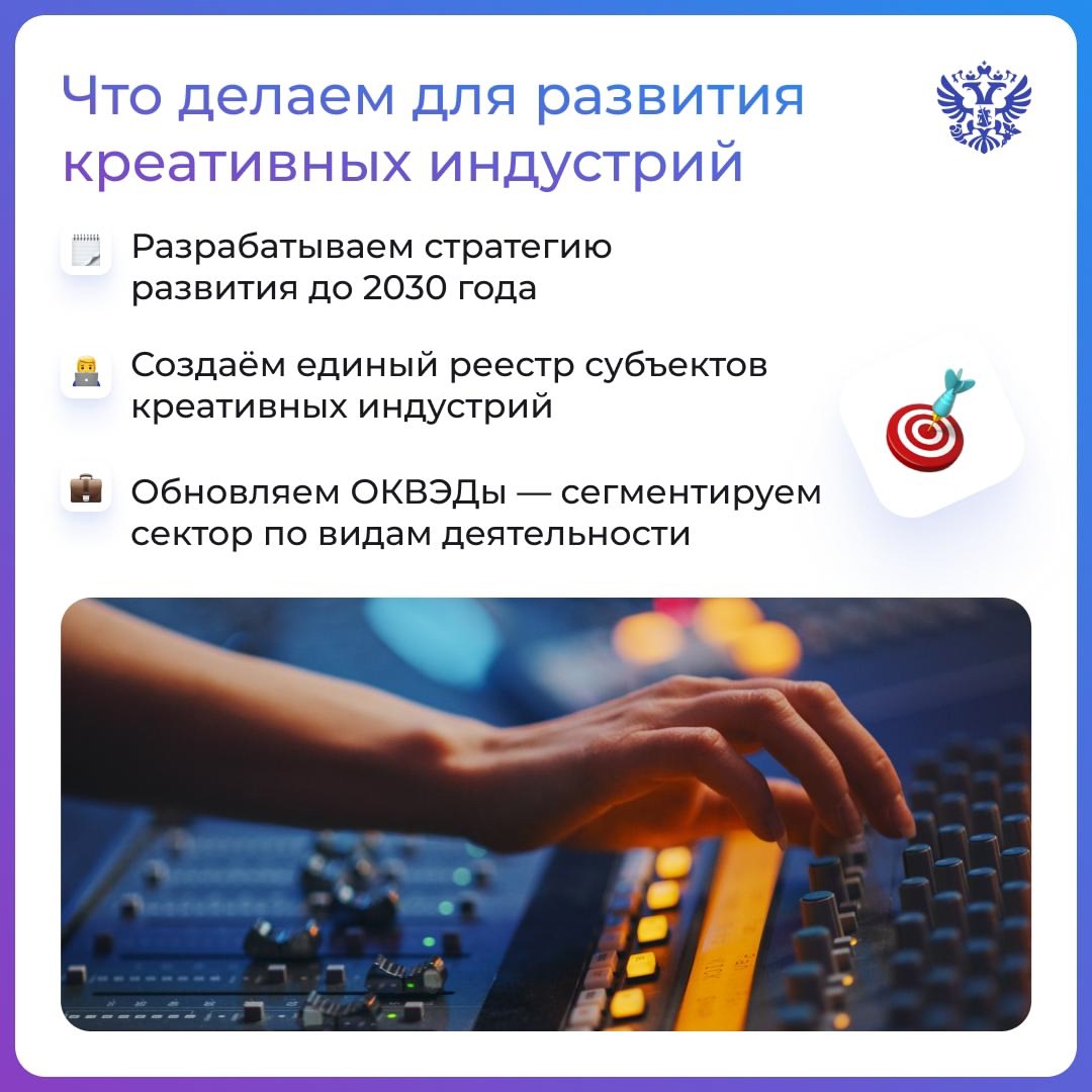 Каждый 5-й житель Москвы работает в креативных индустриях, а сам сектор растёт в 4 раза быстрее всей экономики России