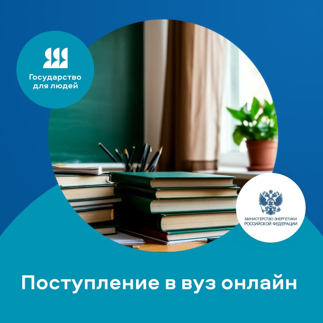 Подбор вуза по вашим критериям — быстро, удобно, онлайн