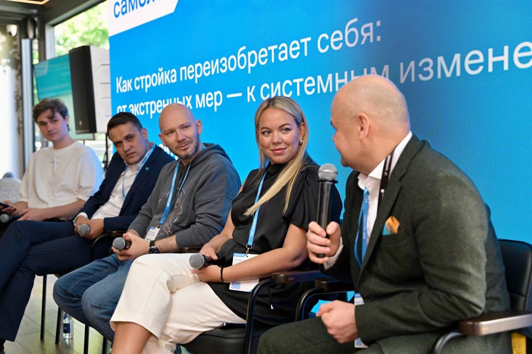 Минстрой России в деловой программе форума «Движение»