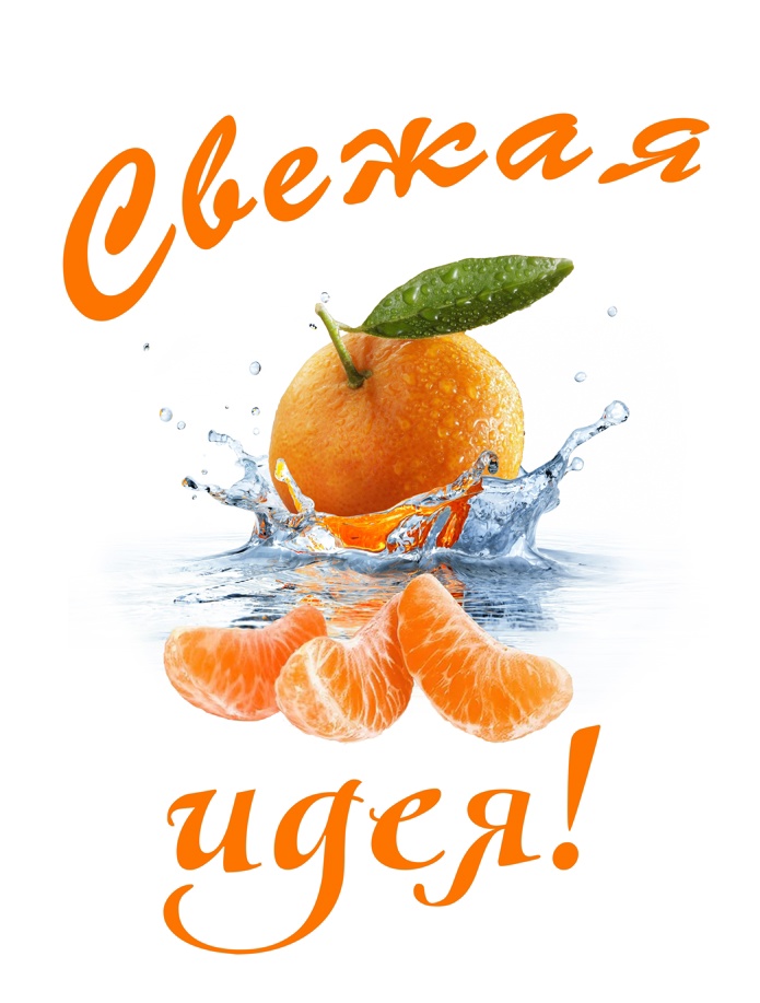 Мандариновая революция идей — кто главный рационализатор ММК?