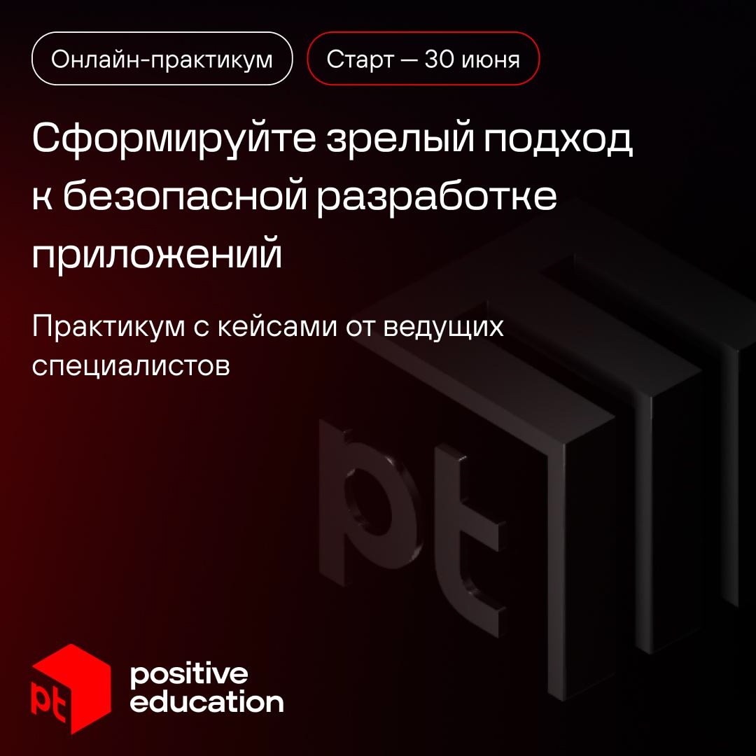 Уязвимости снова всплыли на проде? Проблема — не в сканерах