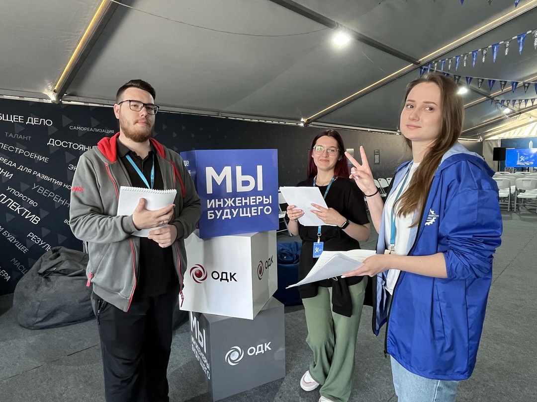 ОДК обучит молодежь управлению жизненным циклом двигателей