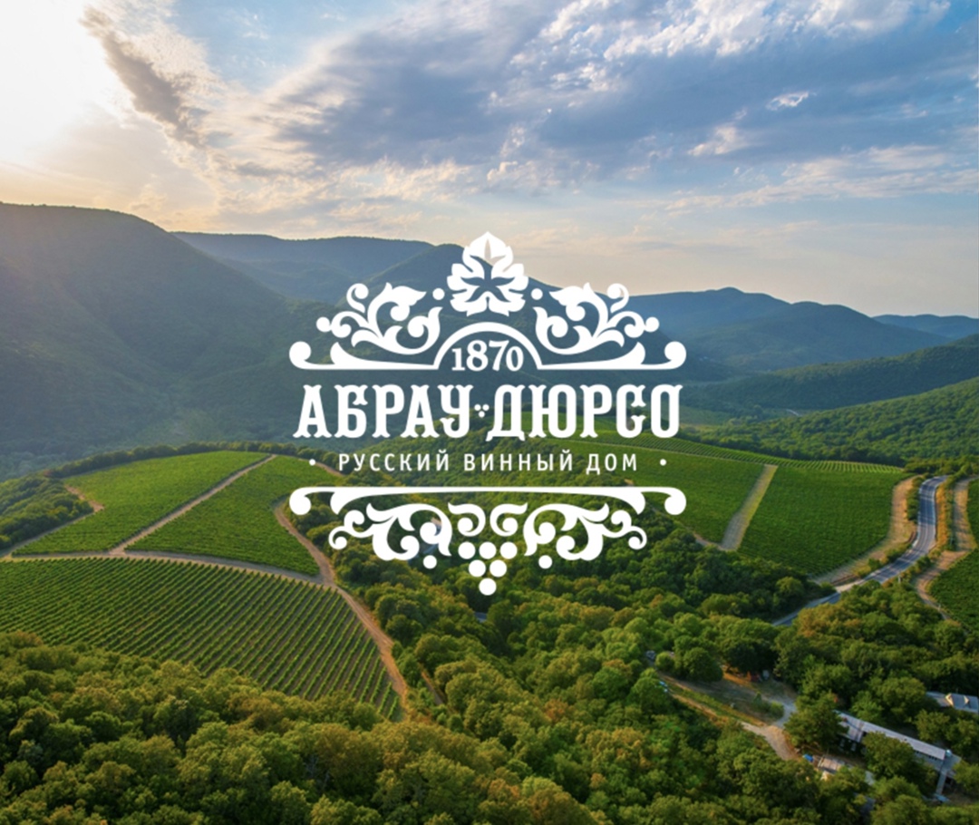 «Абрау-Дюрсо» подало в Роспатент заявку на регистрацию товарного знака Abrau Brew. Его предполагается использовать для пива, коктейлей на основе пива,…