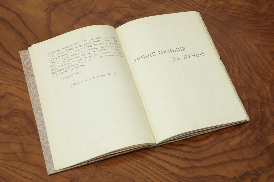 Председатель Государственной Думы поздравил руководителя фракции КПРФ Геннадия Зюганова с днем рождения.