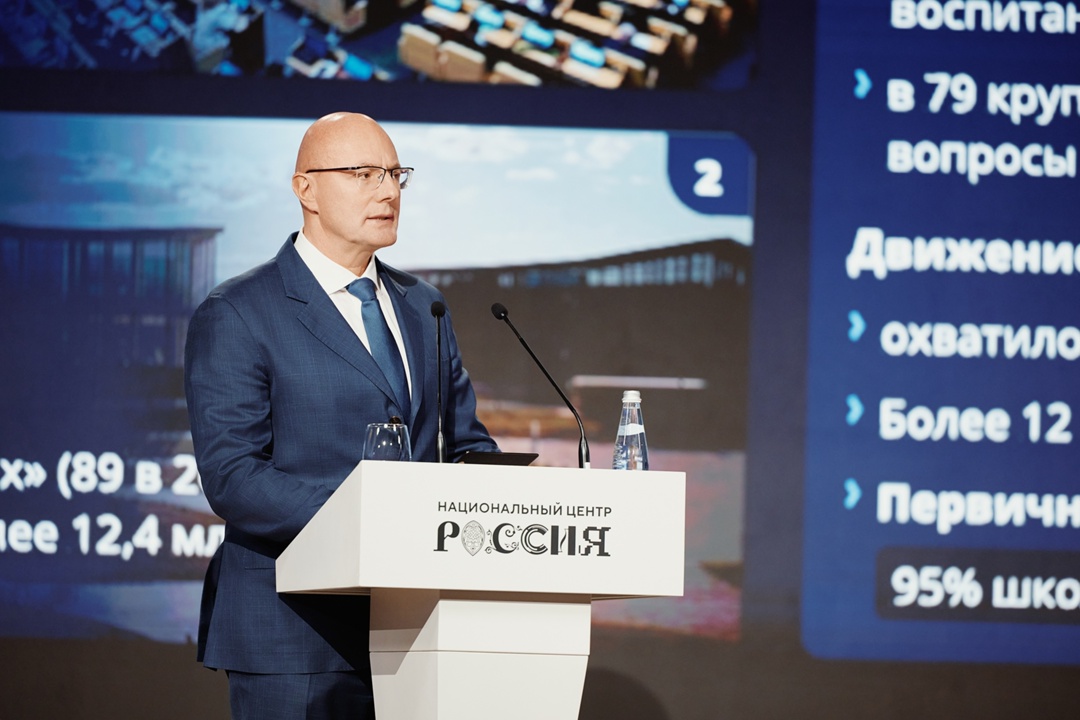 Дмитрий Чернышенко: 94% молодых людей гордятся, что они являются гражданами России