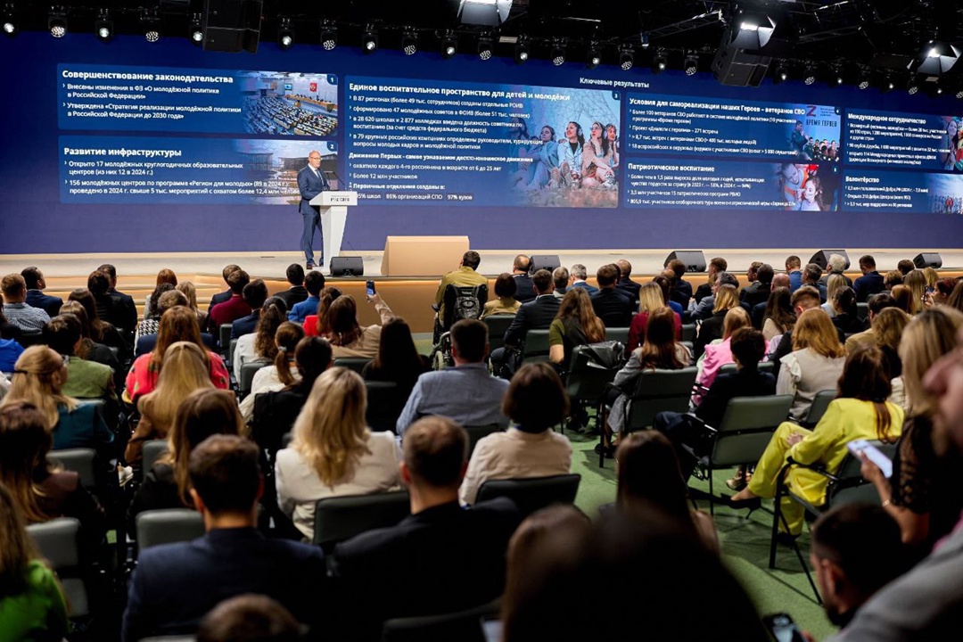 Дмитрий Чернышенко: 94% молодых людей гордятся, что они являются гражданами России