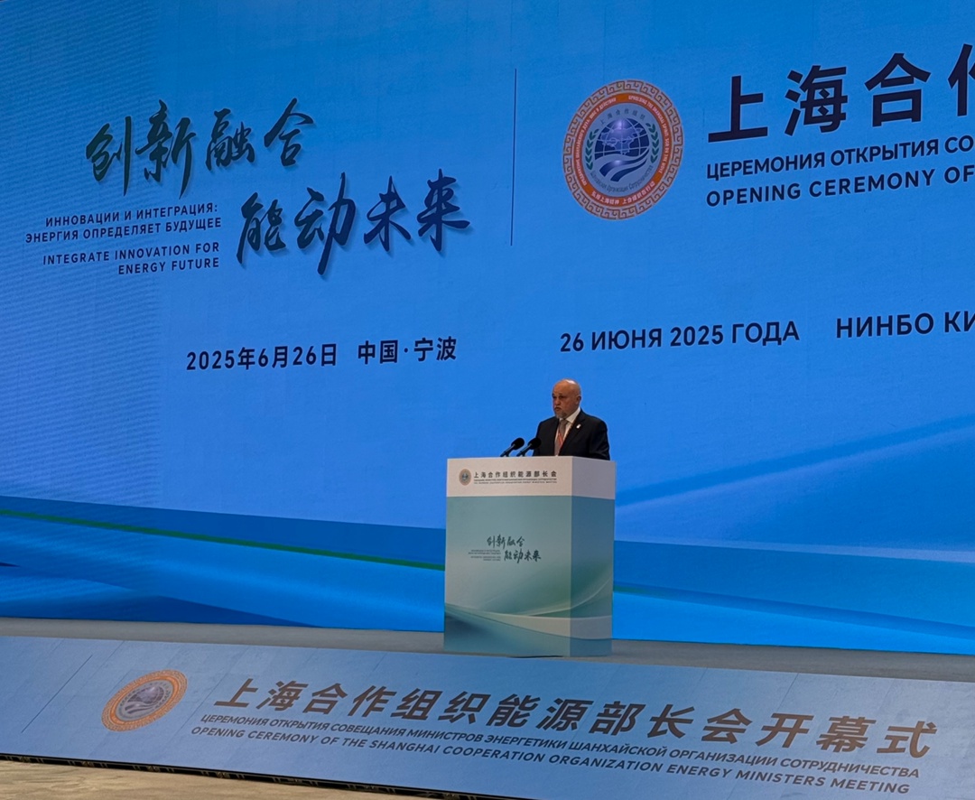 Сергей Цивилев: государства ШОС последовательно продвигают свое видение энергетического будущего, направленное на формирование справедливой модели…