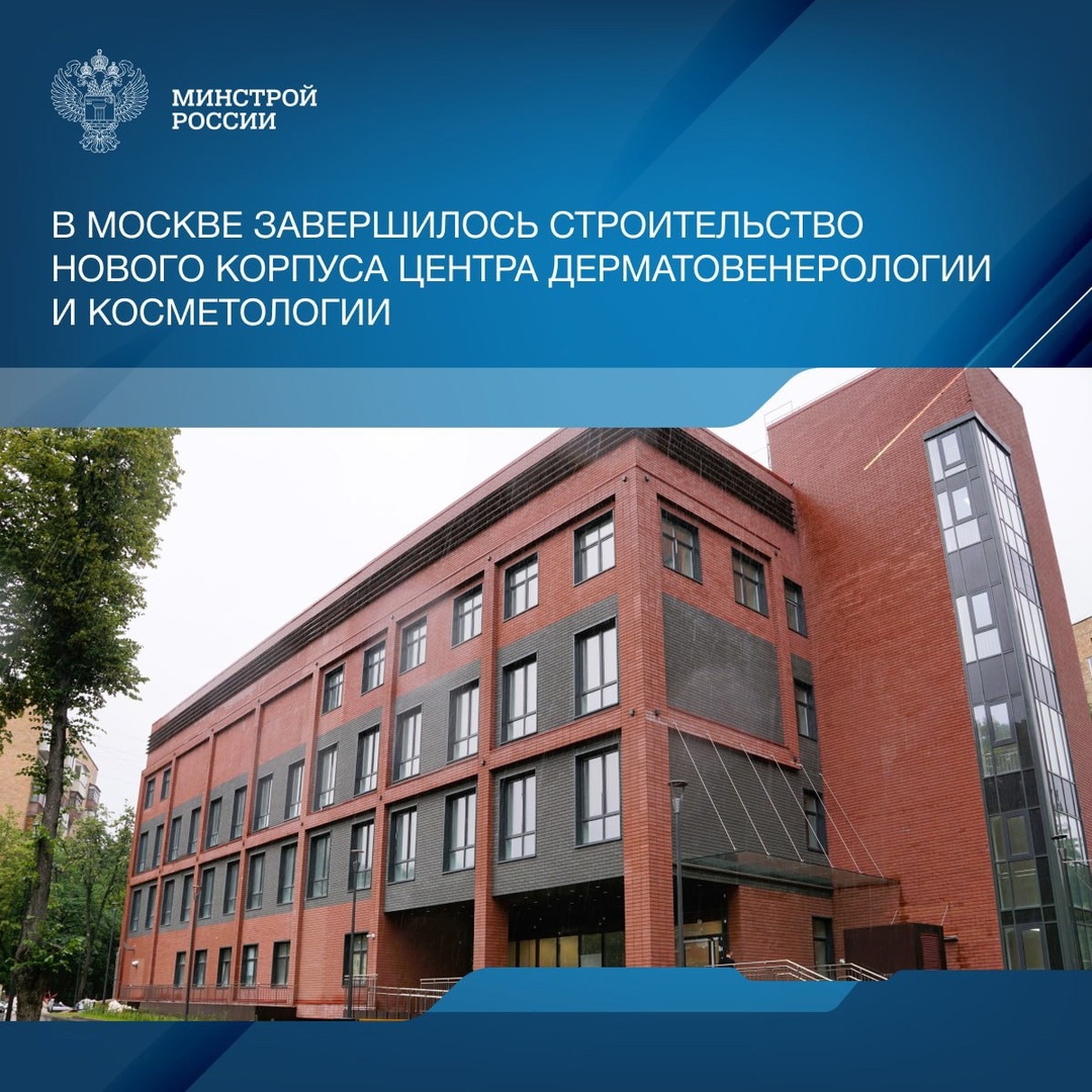 Лечебно-диагностический корпус предназначен для оказания медицинской помощи взрослым пациентам с лимфомами, новообразованиями кожи, а также детям, страдающим…