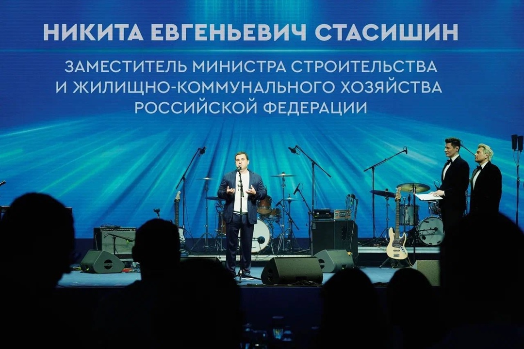 На форуме недвижимости «Движение» состоялась церемония награждения Минстроя России