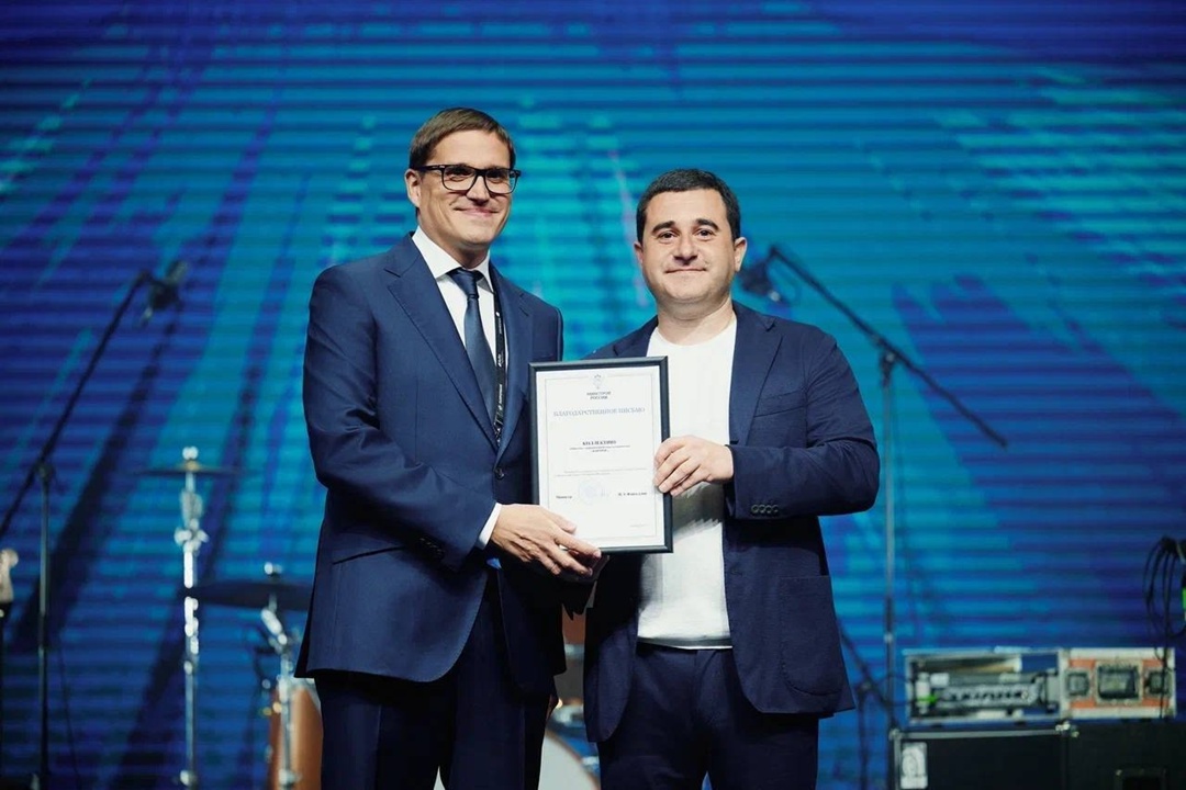 На форуме недвижимости «Движение» состоялась церемония награждения Минстроя России