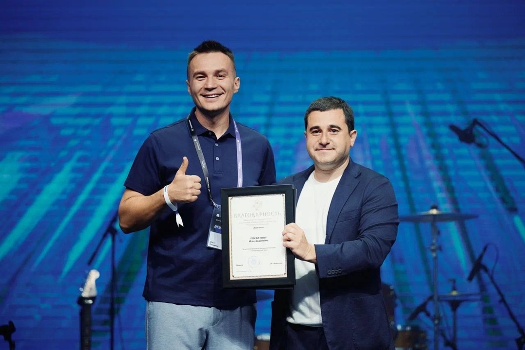 На форуме недвижимости «Движение» состоялась церемония награждения Минстроя России