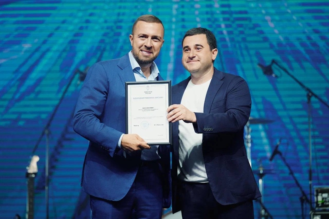 На форуме недвижимости «Движение» состоялась церемония награждения Минстроя России