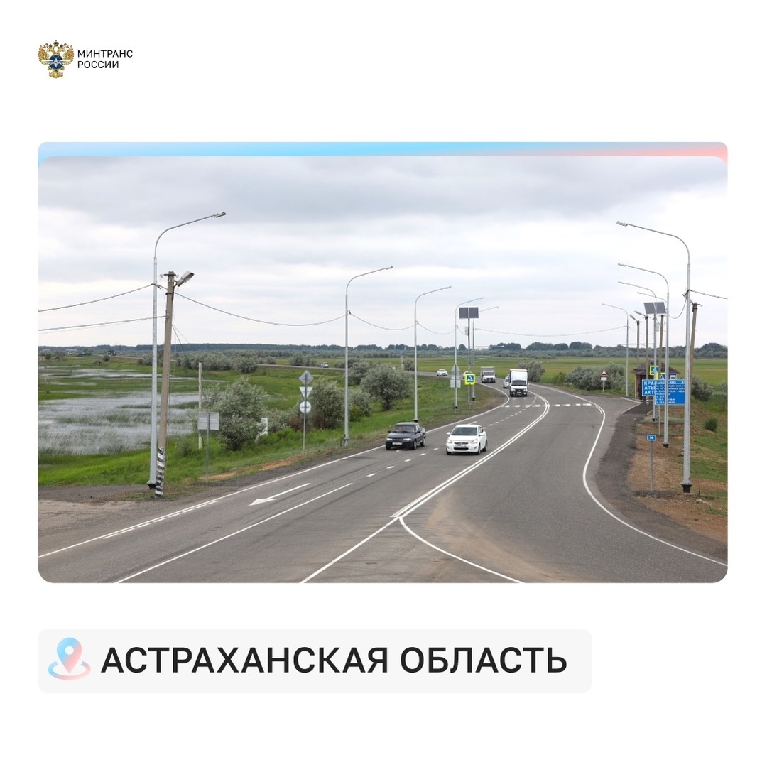 По нацпроекту «Инфраструктура для жизни» продолжается ремонт трасс, входящих в опорную сеть