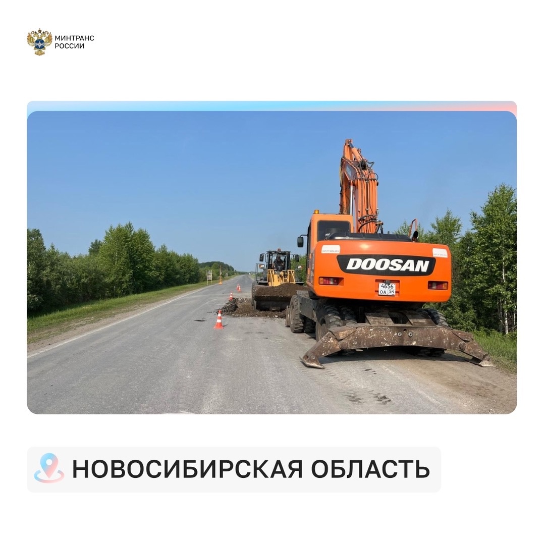 По нацпроекту «Инфраструктура для жизни» продолжается ремонт трасс, входящих в опорную сеть