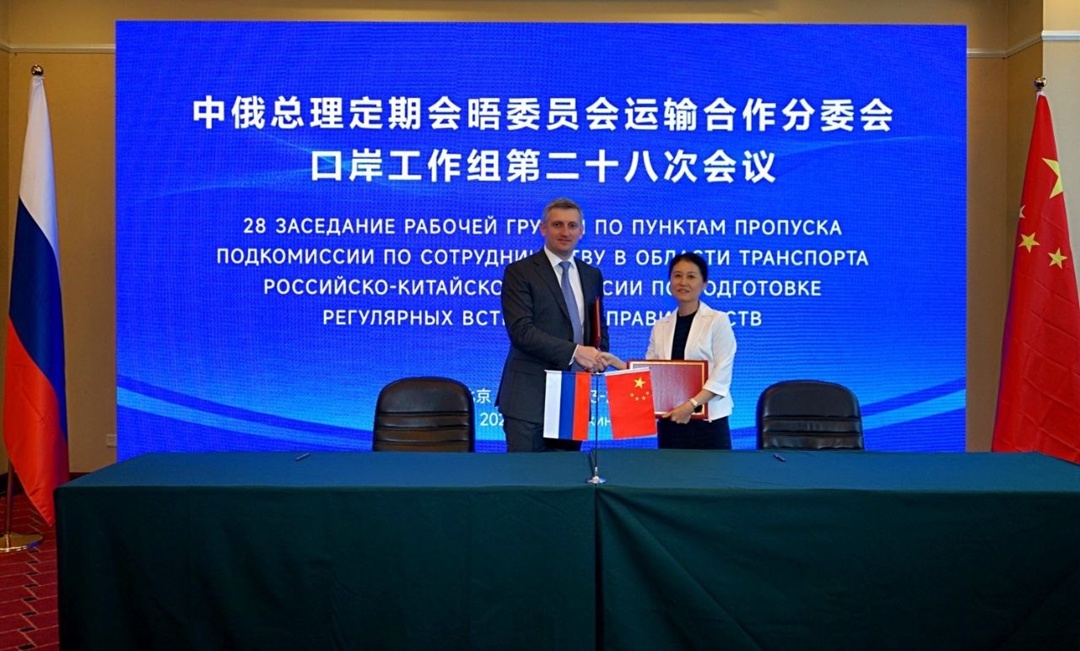 Товарооборот России и Китая превысил 46 млн тонн в 2024 году