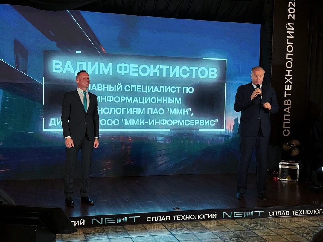 Next Connect: Сплав технологий в самом разгаре