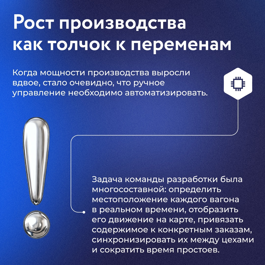 НЛМК ответственно подходит к процессу переработки вторсырья. Уровень рециклинга на комбинате достигает 99%. А по железосодержащим ресурсам — 100%