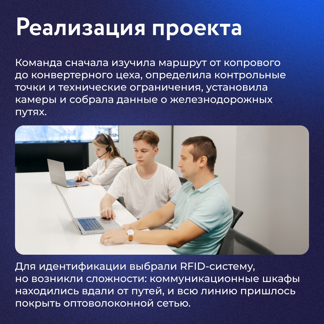 НЛМК ответственно подходит к процессу переработки вторсырья. Уровень рециклинга на комбинате достигает 99%. А по железосодержащим ресурсам — 100%