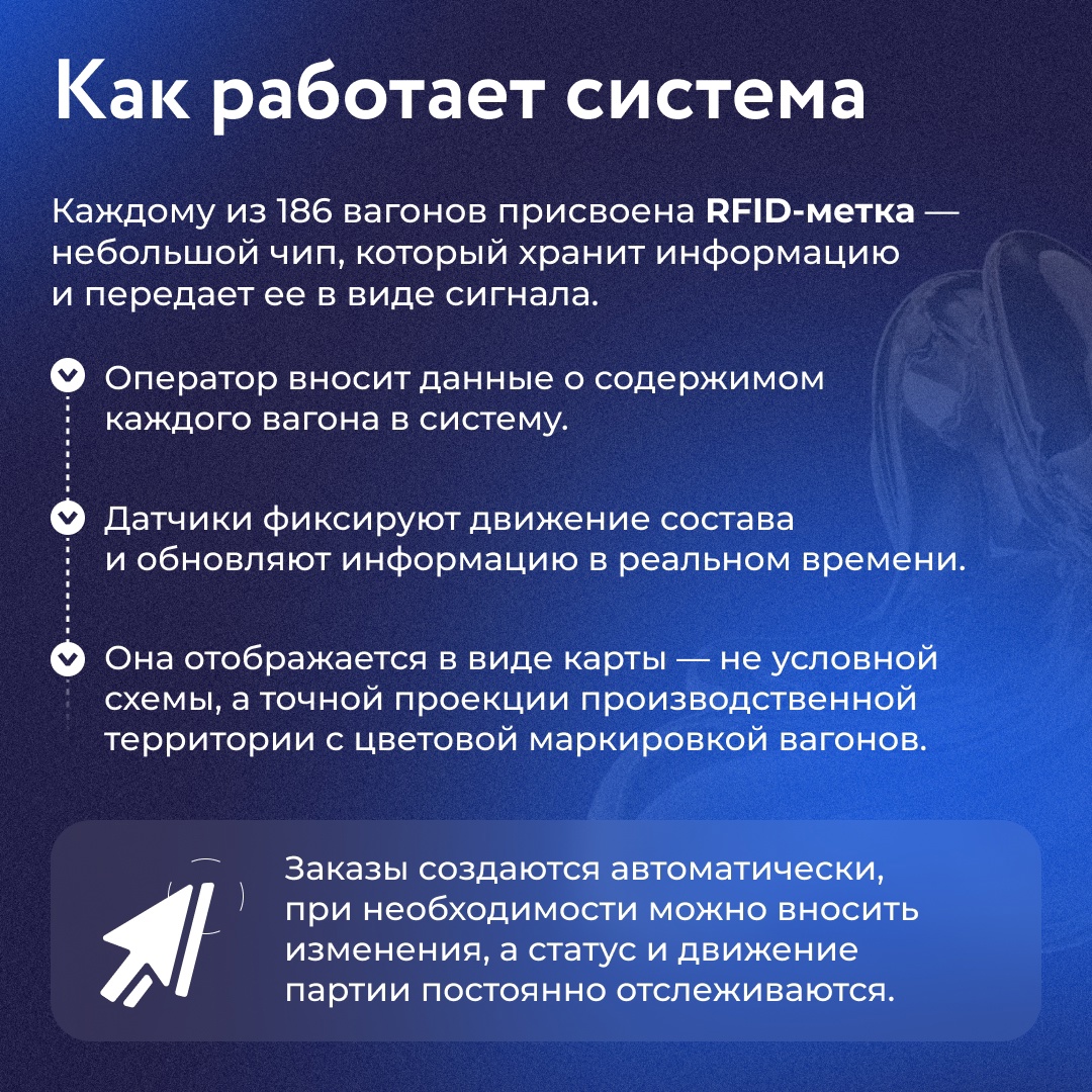 НЛМК ответственно подходит к процессу переработки вторсырья. Уровень рециклинга на комбинате достигает 99%. А по железосодержащим ресурсам — 100%