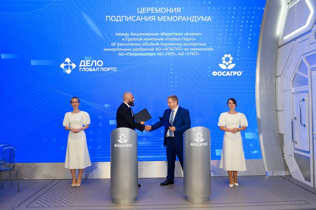 ФосАгро и холдинг «Глобал Портс» заключили меморандум об увеличении объемов перевалки минеральных удобрений