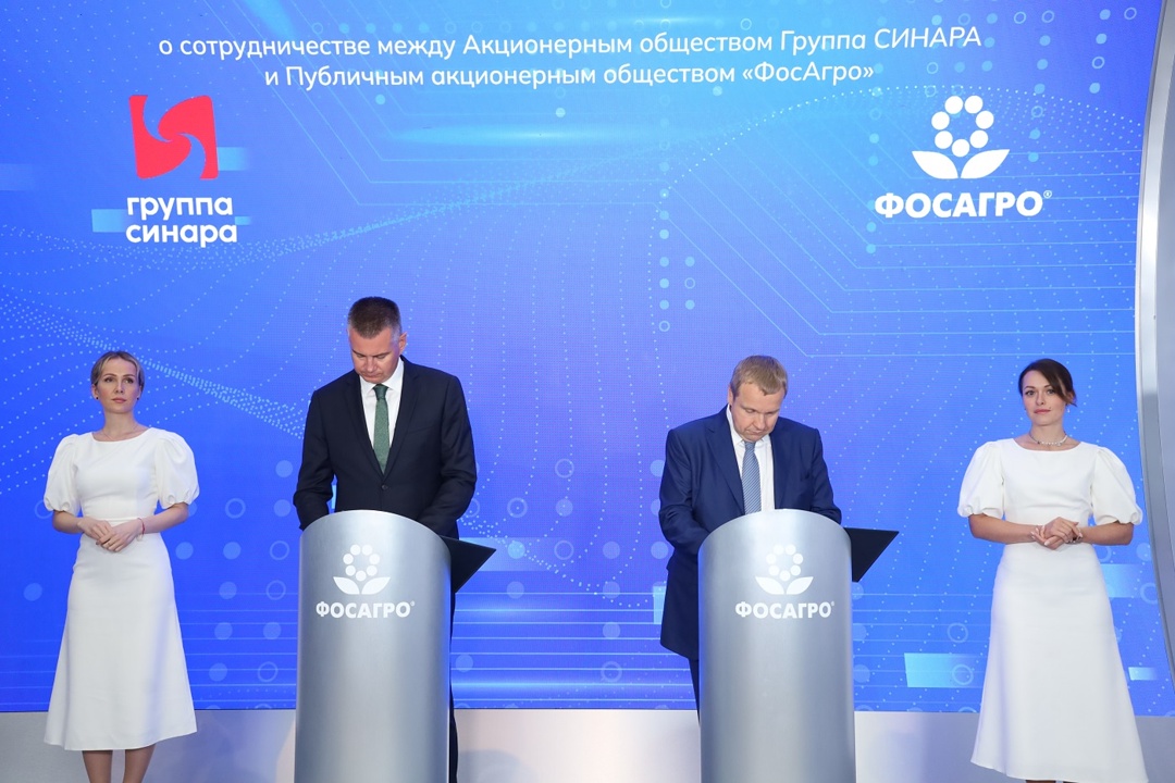 ФосАгро и Группа Синара расширяют стратегическое партнерство в сфере поставок продукции железнодорожного, энергетического и химического машиностроения