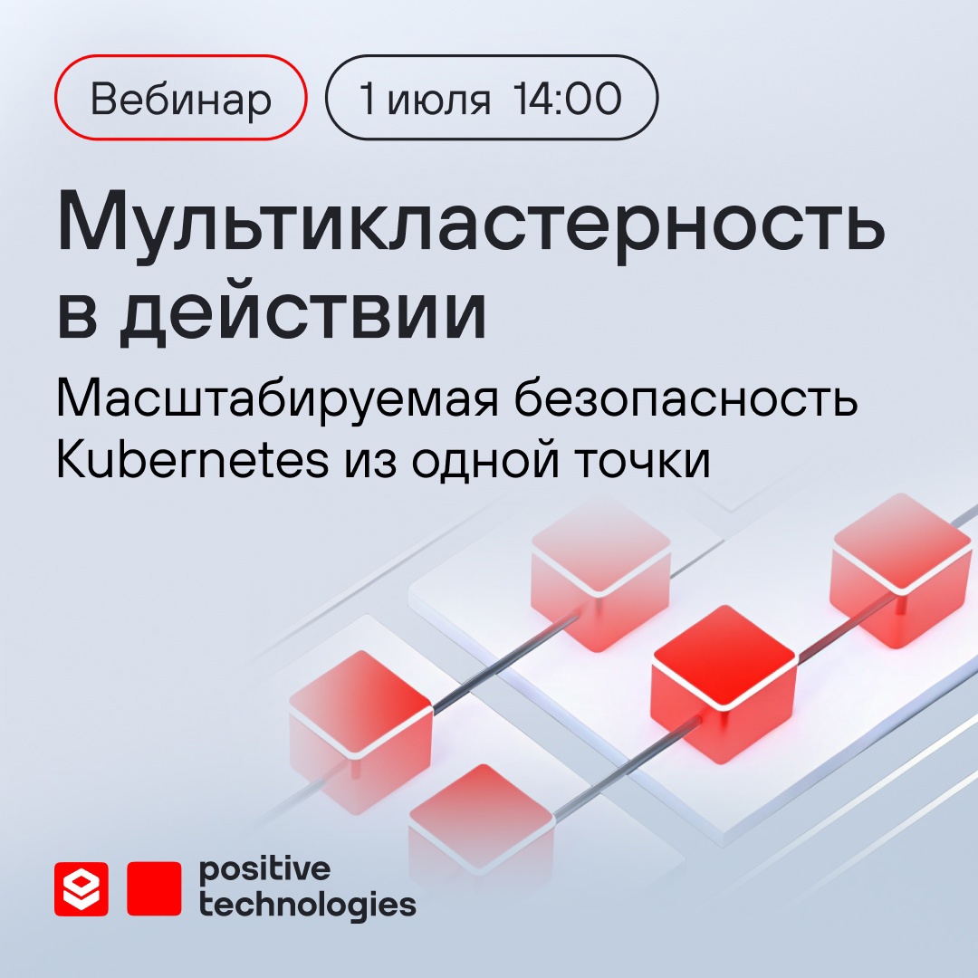 Как управлять всеми кластерами Kubernetes одновременно и что это дает