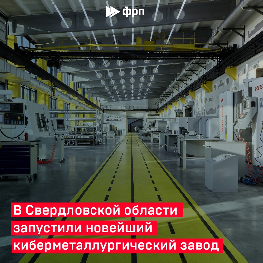 Никаких «на глазок» – только холодный металл