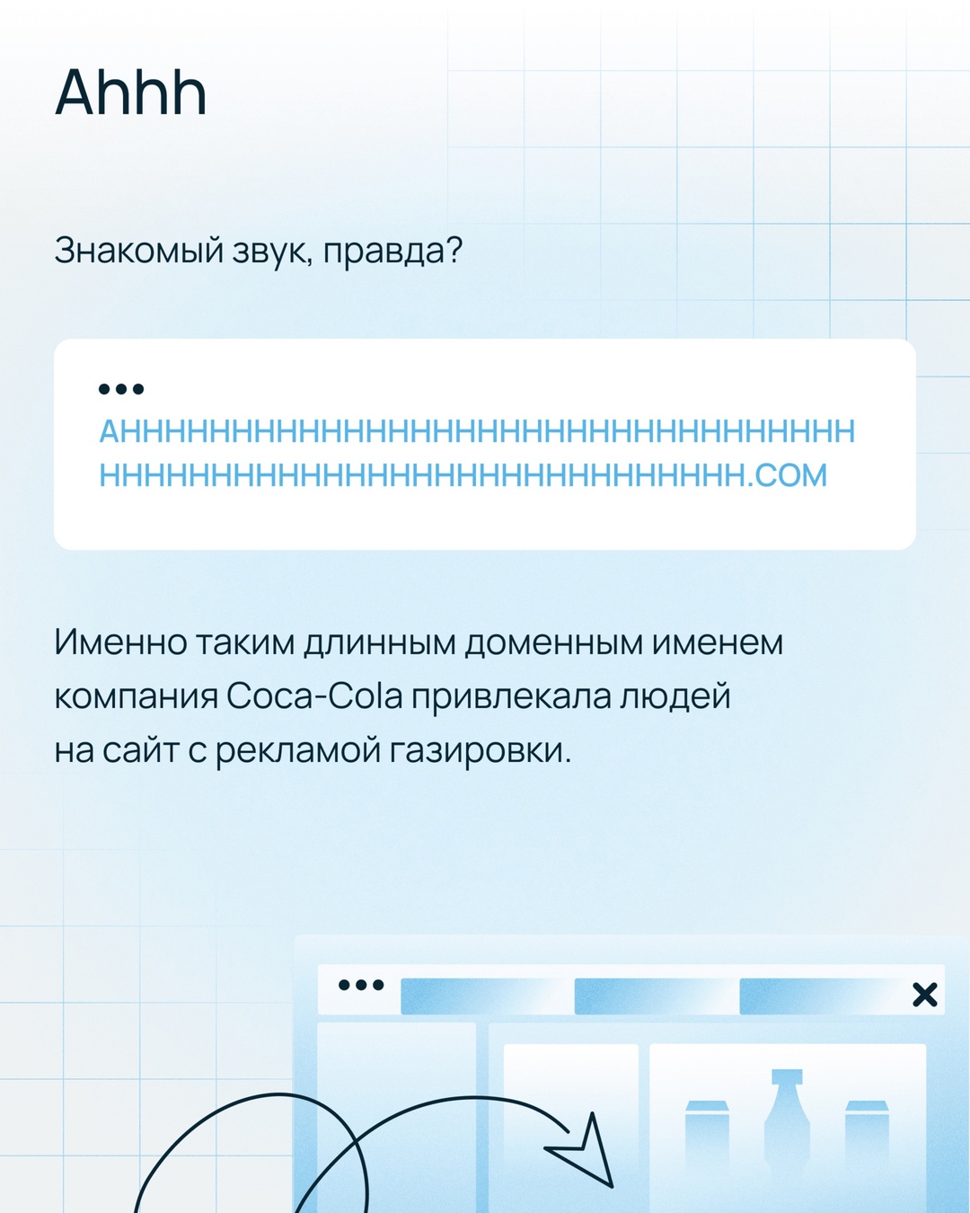 А вы знали? В мае первой в мире кириллической доменной зоне исполнилось 15 лет В честь этой даты собрали подборку самых любопытных фактов из мира доменов
