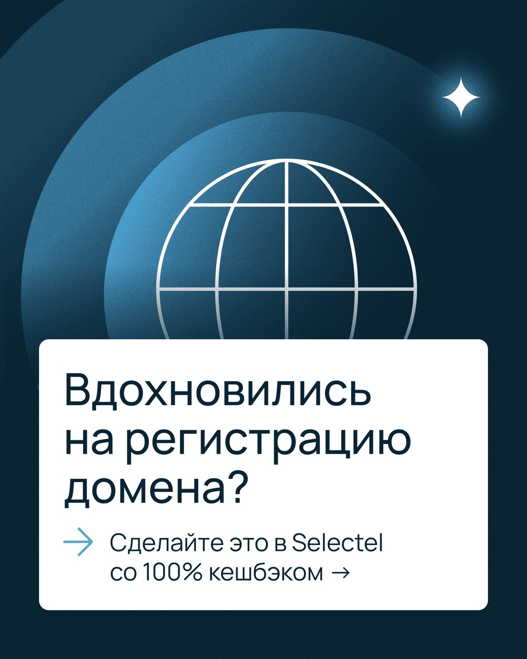А вы знали? В мае первой в мире кириллической доменной зоне исполнилось 15 лет В честь этой даты собрали подборку самых любопытных фактов из мира доменов