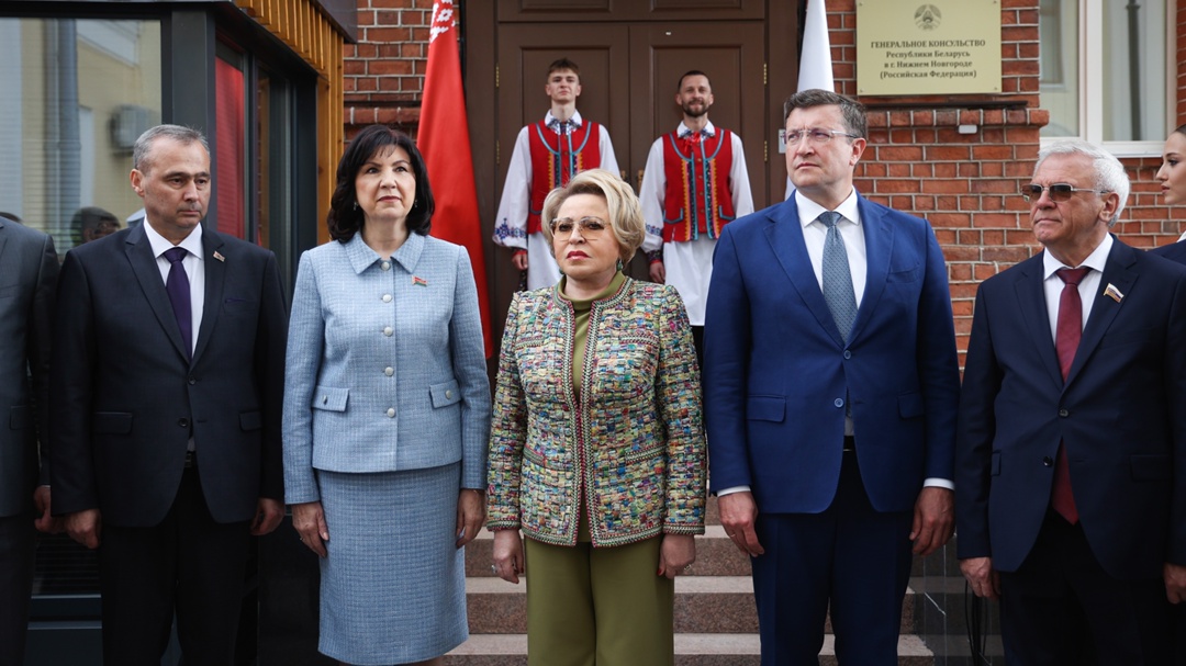 Главы верхних палат парламентов Российской Федерации и Республики Беларусь также приняли участие в церемонии открытия Генерального консульства Республики…