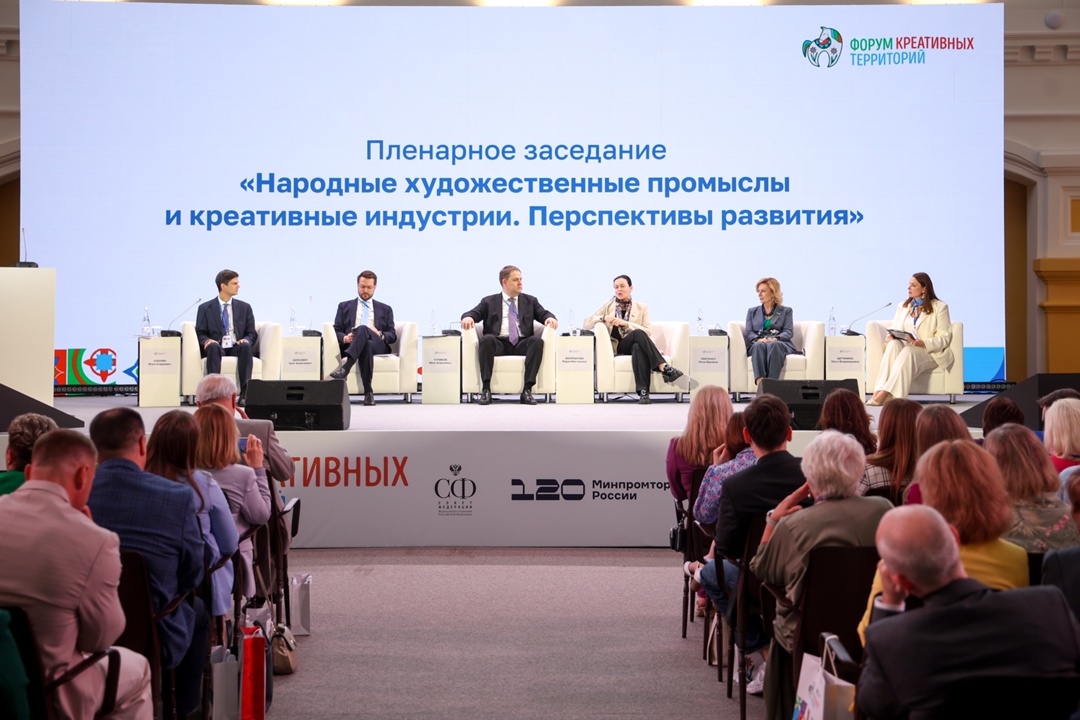 Заместитель Председателя Совета Федерации Инна Святенко выступила на пленарном заседании V Форума креативных территорий в Нижнем Новгороде