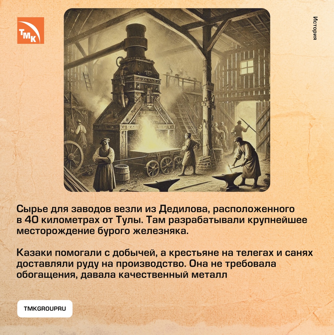 Как голландец построил металлургическую империю в России — и потерял все.