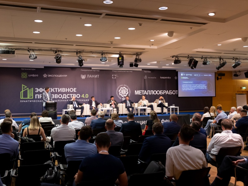 Данные как инструмент: промышленность обсуждает стандарты и цифровую эффективность - Информационный промышленный сайт