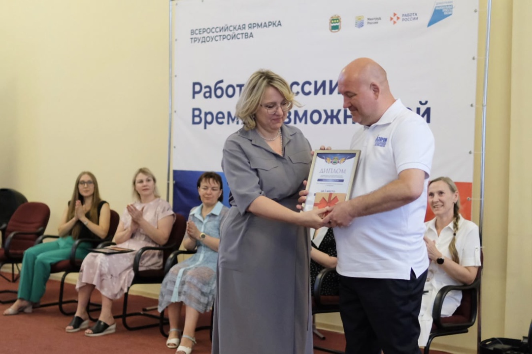 Фундамент будущего: компания «Газпром переработка Благовещенск» стала победителем регионального конкурса работодателей в сфере содействия занятости.